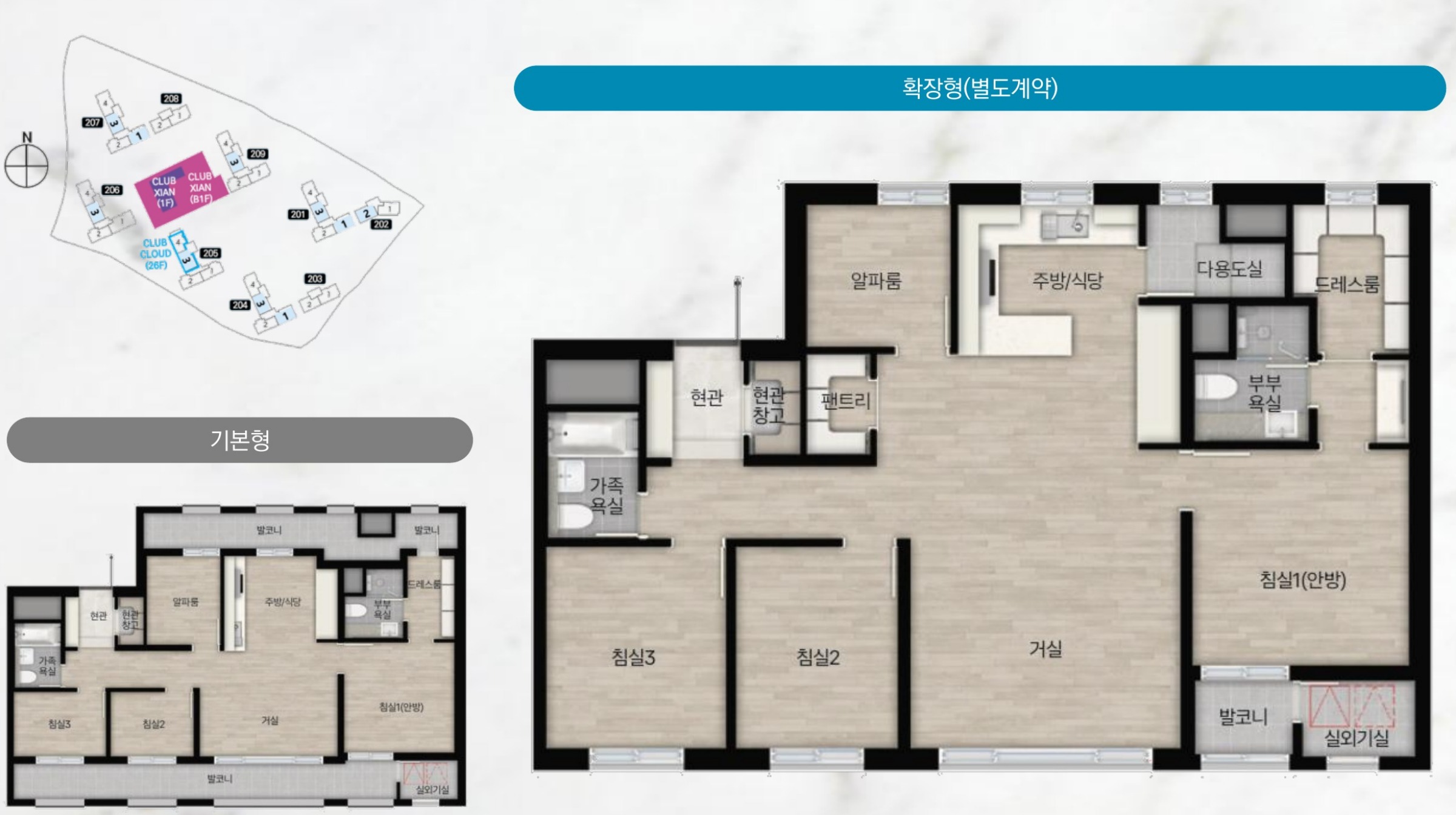 주택형 평면도 84A(전용 84.98㎡)